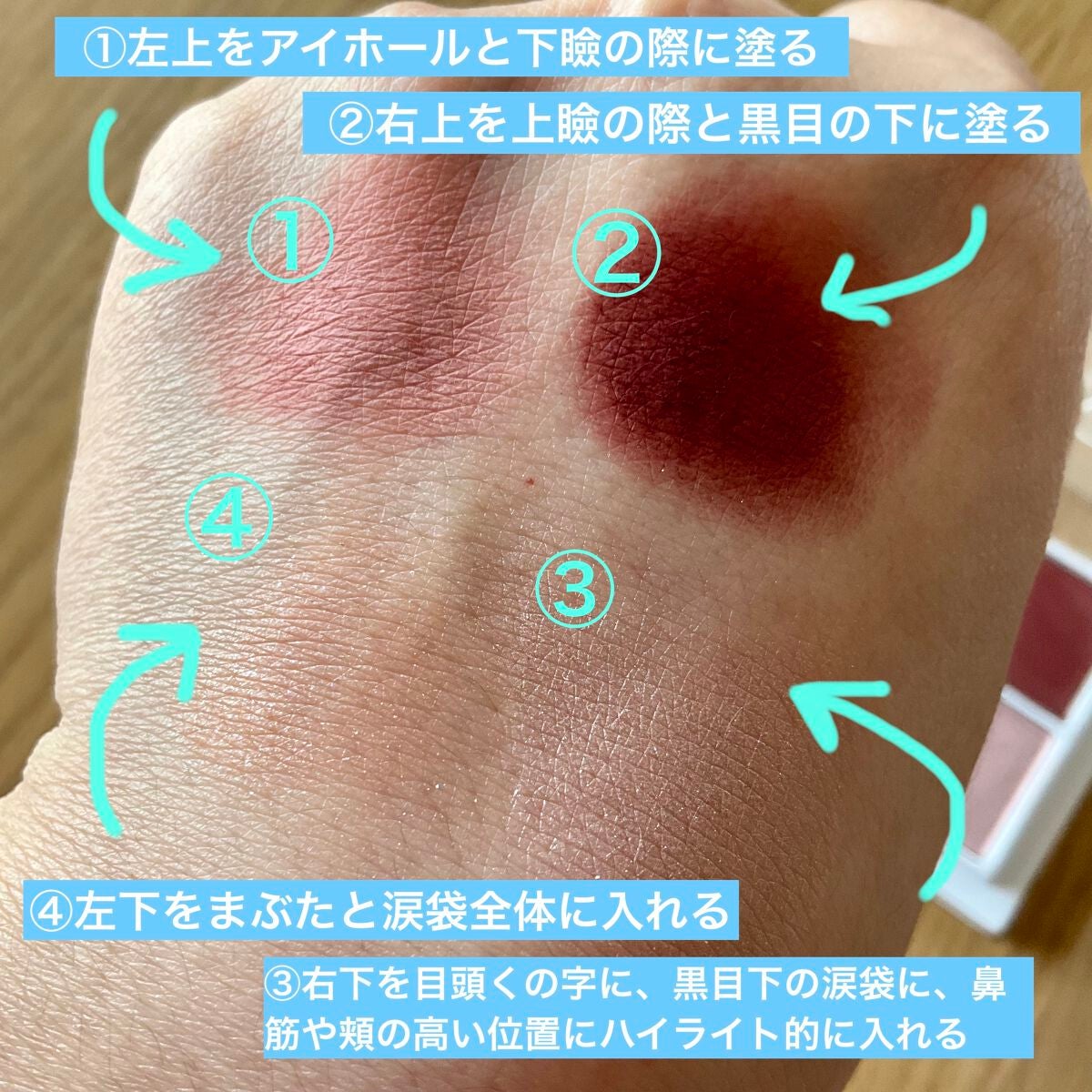 THE アイパレR/b idol/アイシャドウパレットを使ったクチコミ(4枚目)