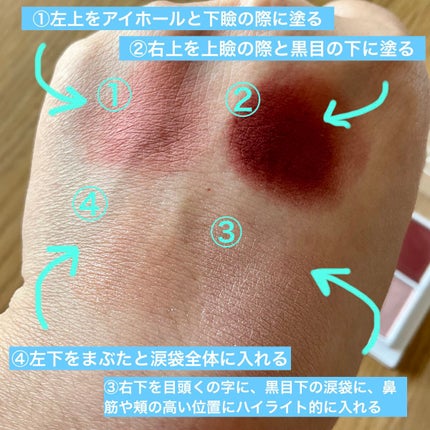 THE アイパレR/b idol/アイシャドウパレットを使ったクチコミ(4枚目)