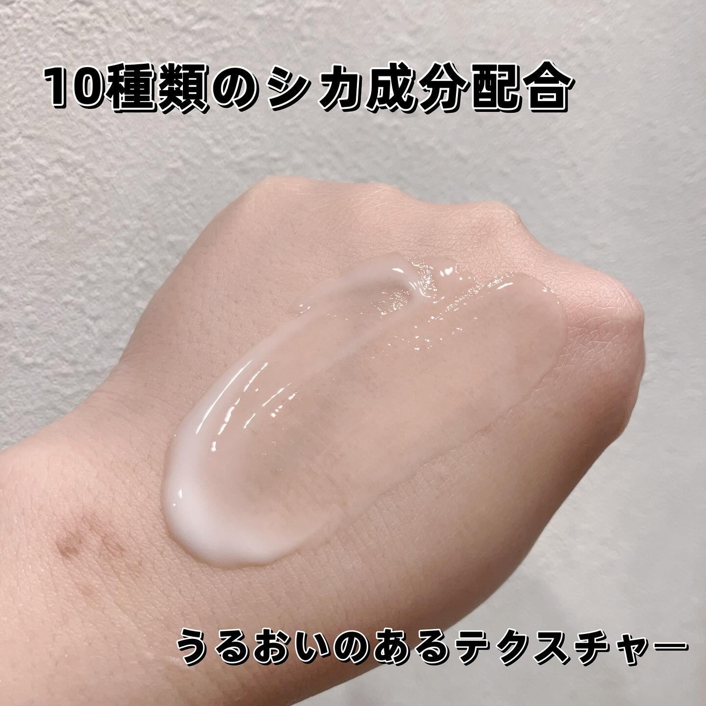 レッドブレミッシュ クリアスージングクリーム/Dr.G/フェイスクリームを使ったクチコミ（3枚目）