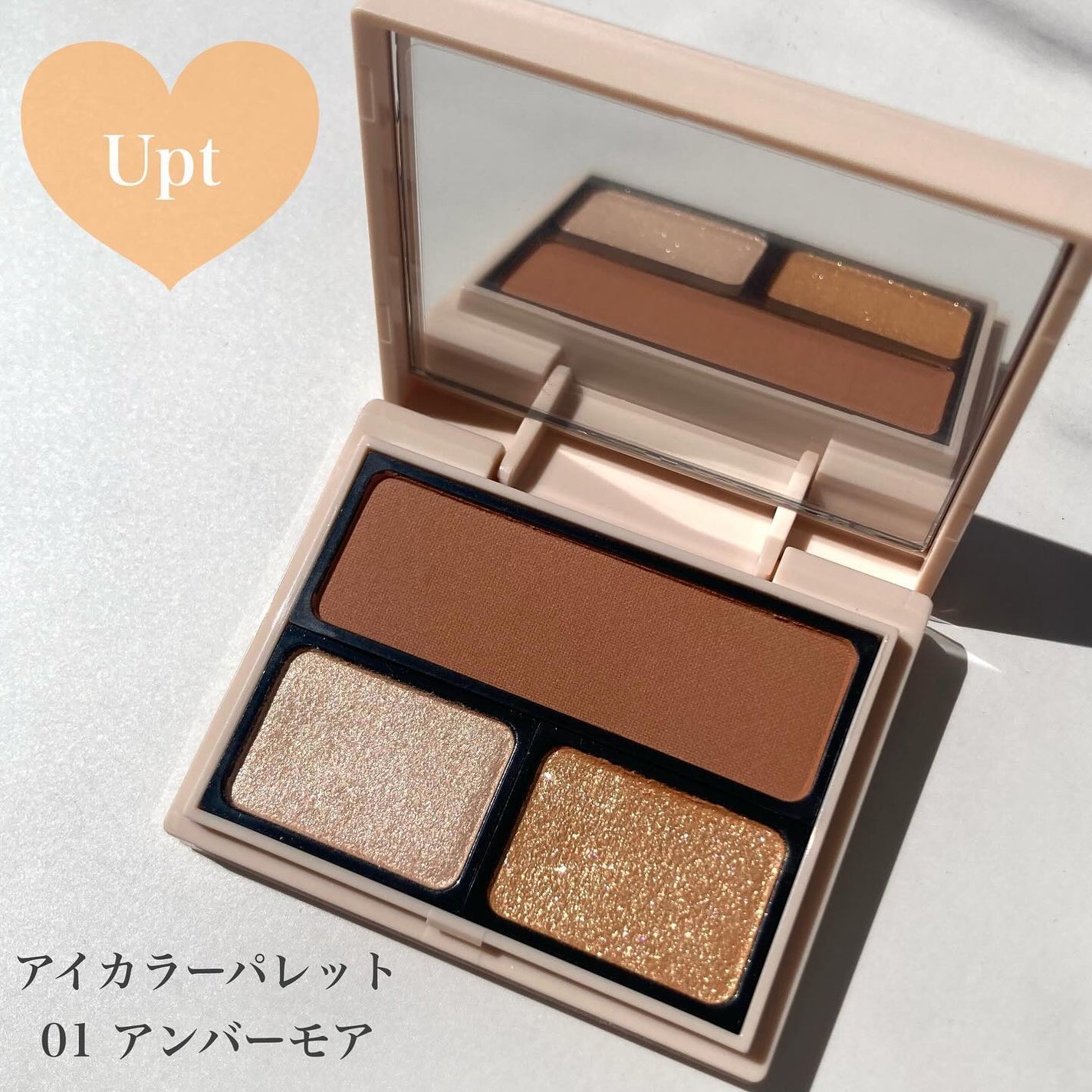 アイカラーパレット/Upt/アイシャドウパレットを使ったクチコミ(1枚目)