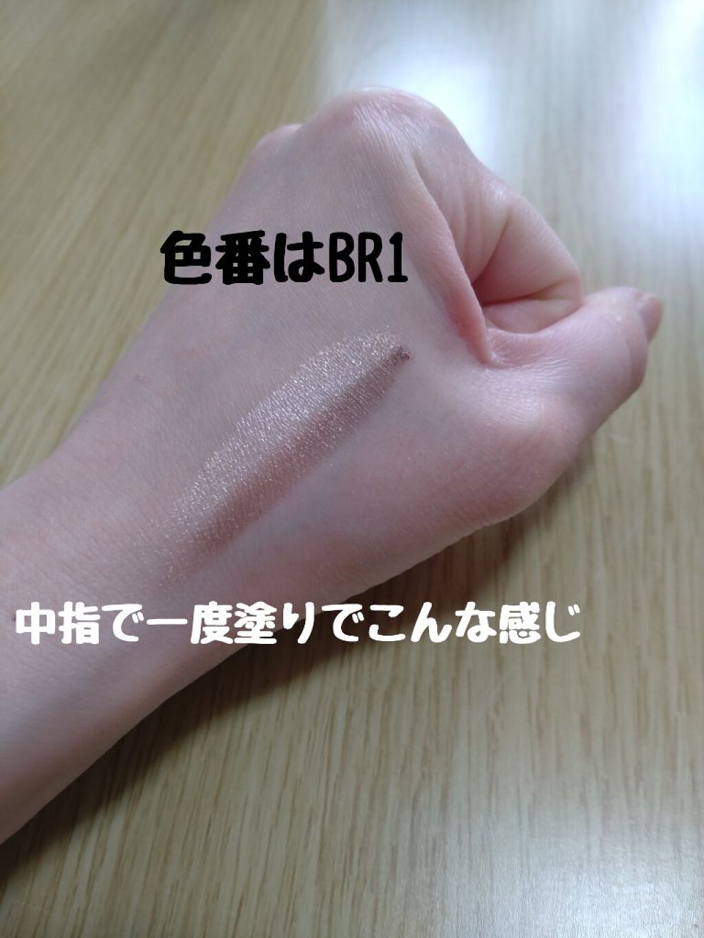 指塗りグラデ アイシャドウ/グレイシィ/アイシャドウパレットを使ったクチコミ（2枚目）