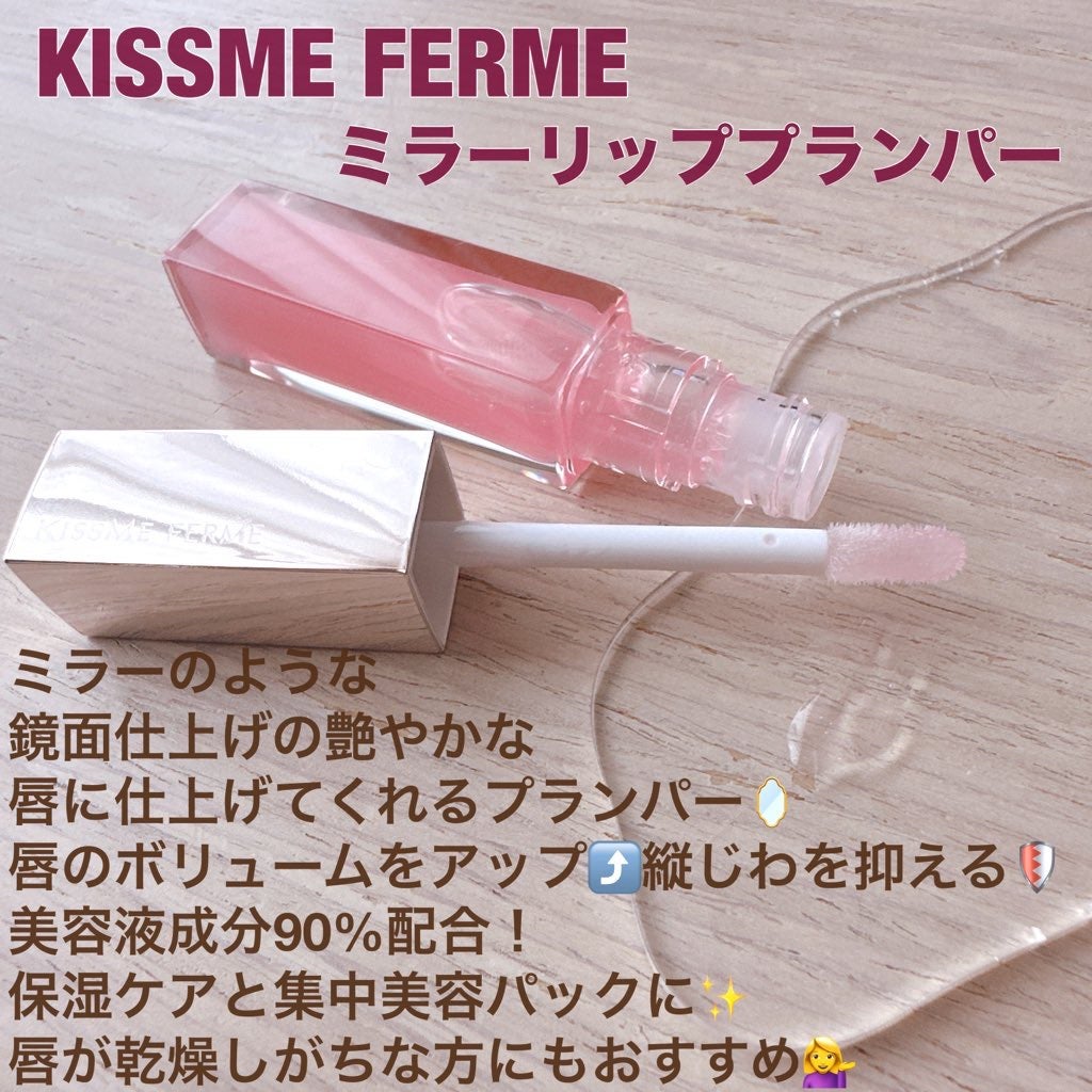キスミー フェルム ミセイロルージュ/キスミー フェルム/口紅を使ったクチコミ(2枚目)