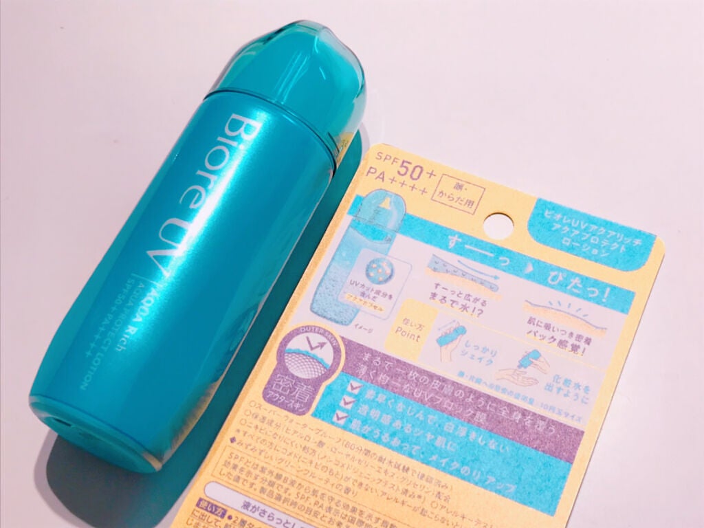 ビオレUV アクアリッチ アクアプロテクトローション(水層パック)/ビオレ/日焼け止めローションを使ったクチコミ(2枚目)