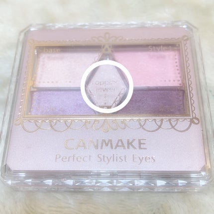 【旧品】パーフェクトスタイリストアイズ/キャンメイク/アイシャドウパレットを使ったクチコミ(4枚目)