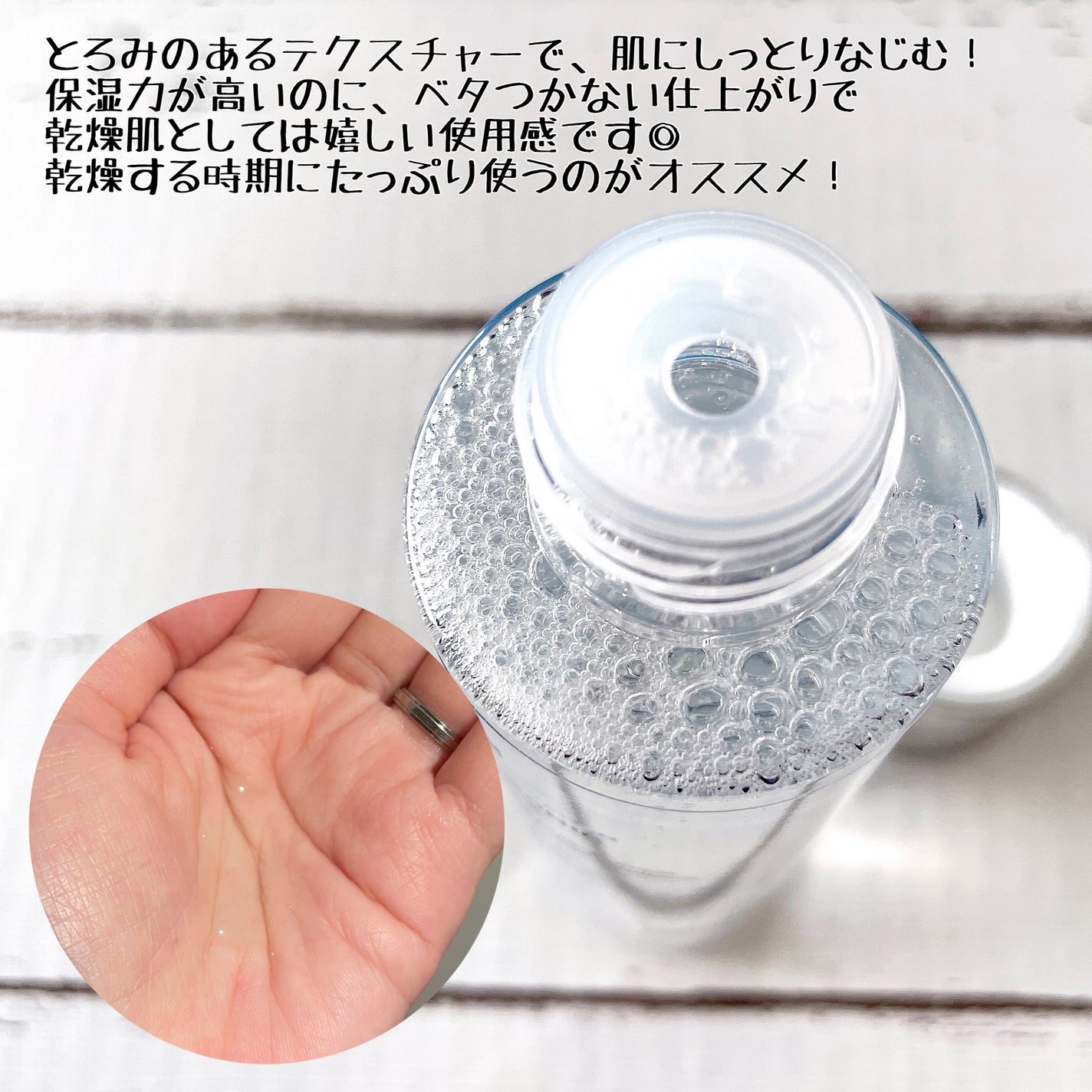 アクアヒアルロニックエッセンス/ロベクチン/化粧水を使ったクチコミ(3枚目)