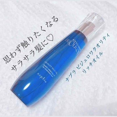 凛月 on LIPS 「美容室帰りのようなサラサラ髪に匂いも香りも柔らかい次の日まで香..」（1枚目）