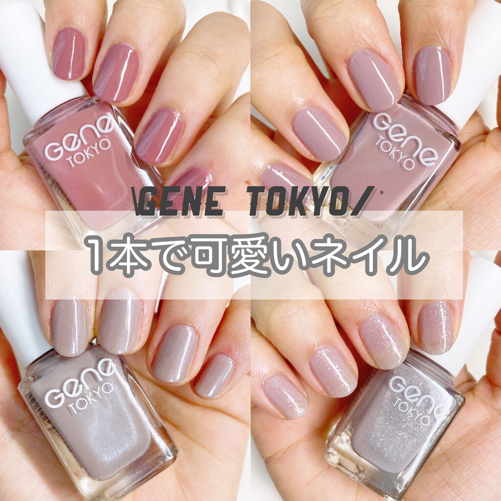 トップコート/KATE/ネイルトップコートを使ったクチコミ（1枚目）