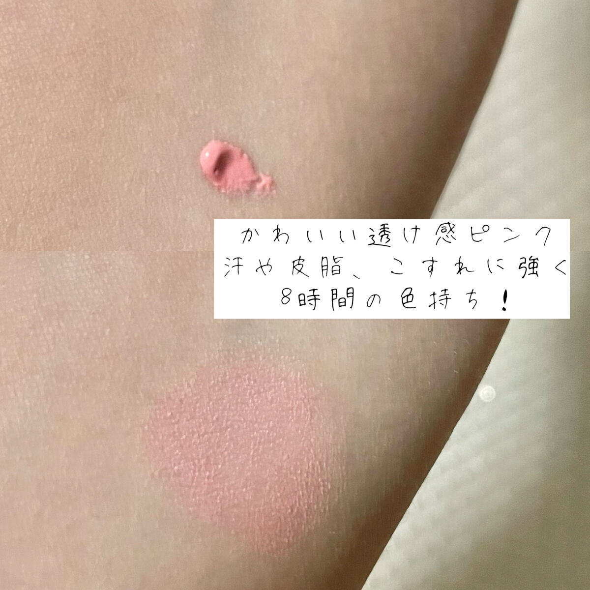 クロノビューティ カラーオンUV/アリィー/日焼け止めクリームを使ったクチコミ（2枚目）