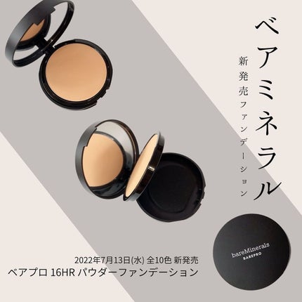 ベアプロ 16HR パウダー ファンデーション/bareMinerals/パウダーファンデーションを使ったクチコミ(1枚目)