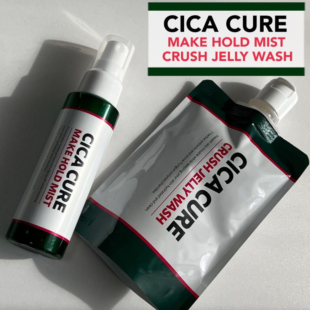 シカキュア メイク ホールドミスト/山忠/ミスト状化粧水を使ったクチコミ(1枚目)