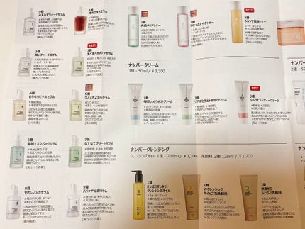 3çª ãã¹ãã¹ãã¡ã±ã¢ã»ã©ã /numbuzin/çŸå®¹æ¶²ã䜿ã£ãã¯ãã³ãïŒ2æç®ïŒ