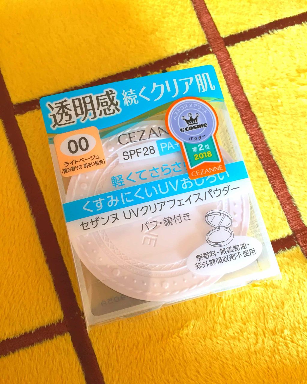 UVクリアフェイスパウダー/CEZANNE/プレストパウダーを使ったクチコミ（1枚目）