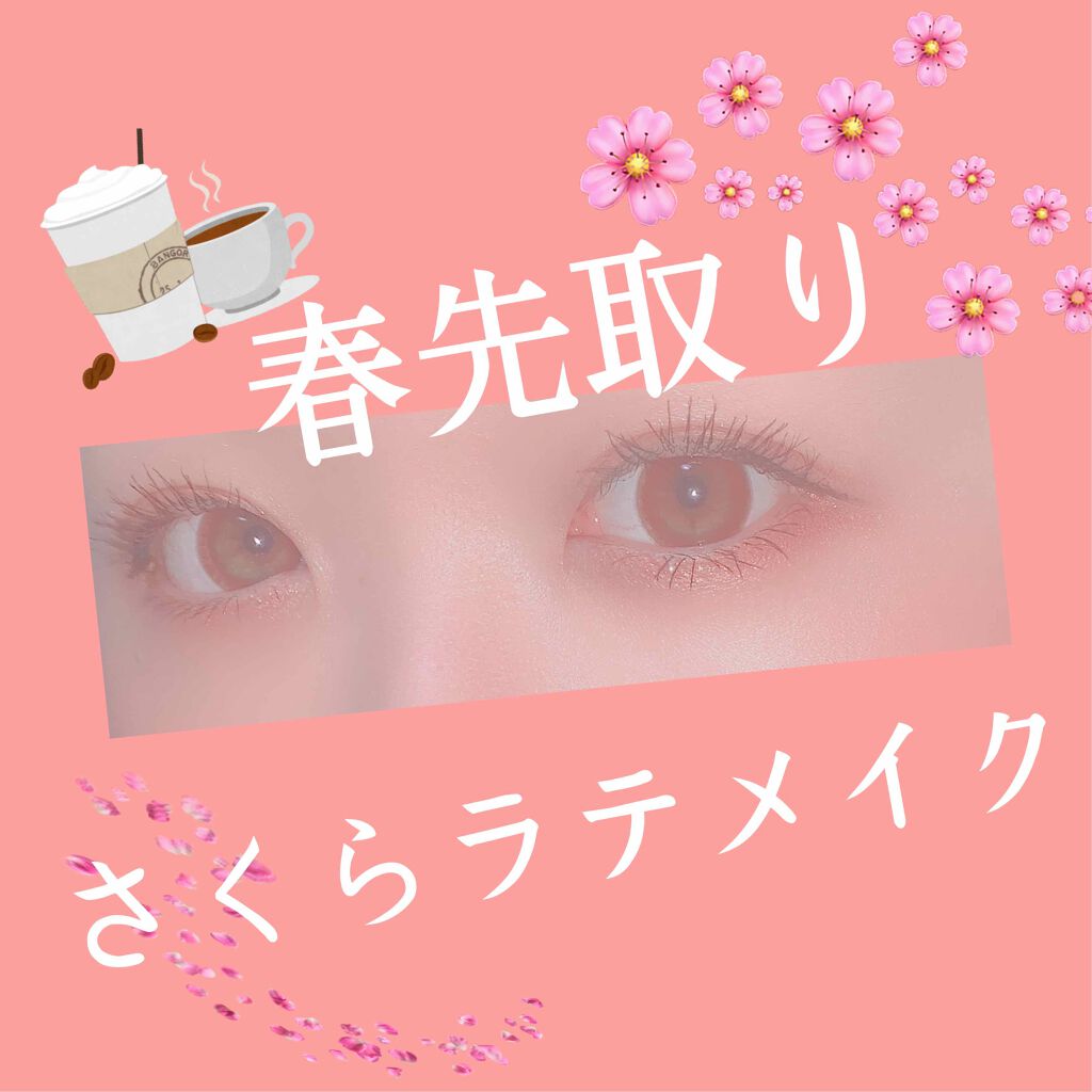 アディクション ザ アイシャドウ/ADDICTION/単色アイシャドウを使ったクチコミ(1枚目)