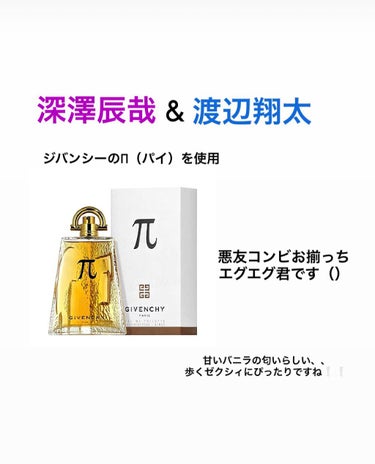 サボン オードパルファン ミニサイズ 10ml/SHIRO/香水(レディース)を使ったクチコミ（2枚目）