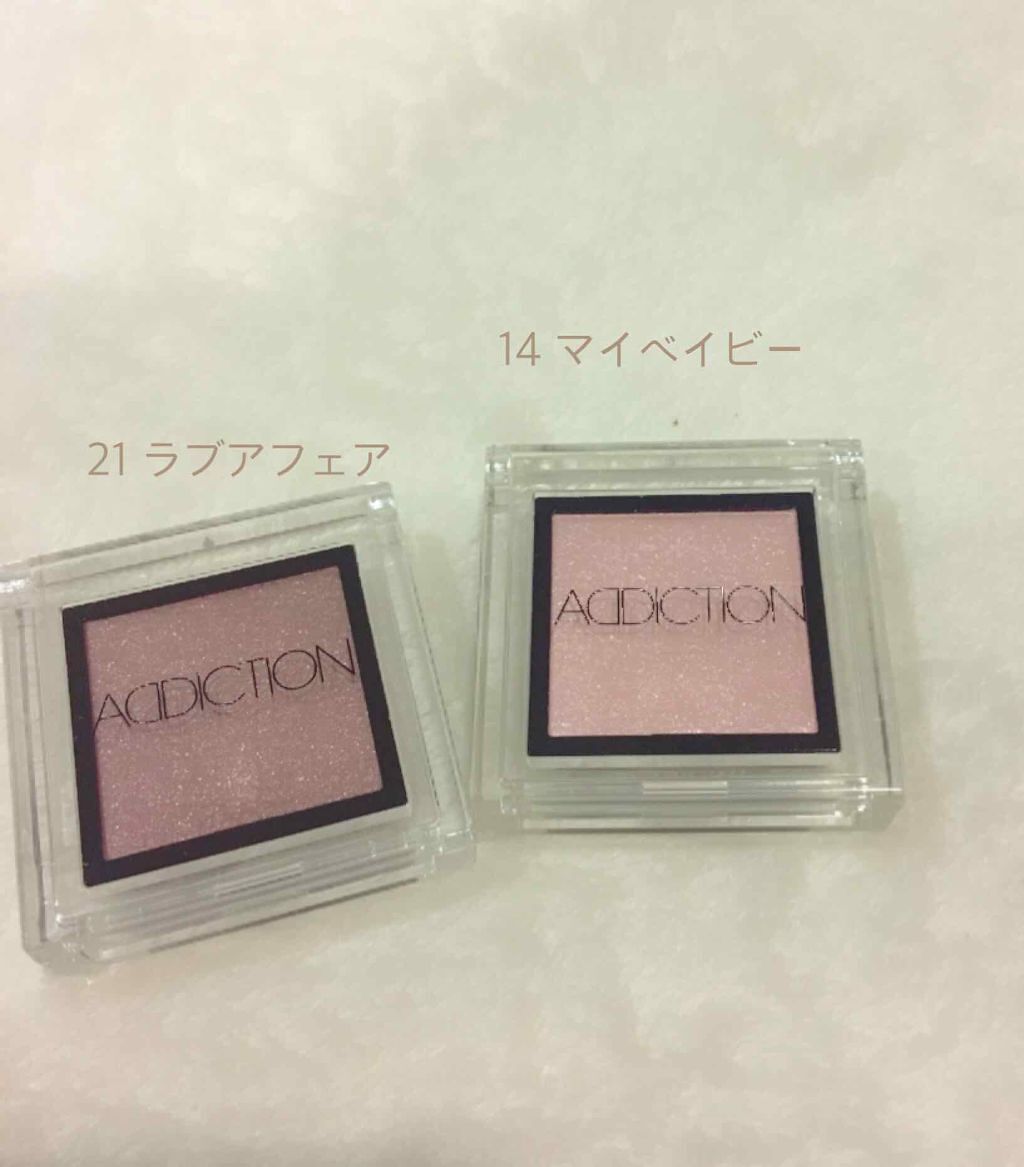 アディクション ザ アイシャドウ/ADDICTION/単色アイシャドウを使ったクチコミ(1枚目)