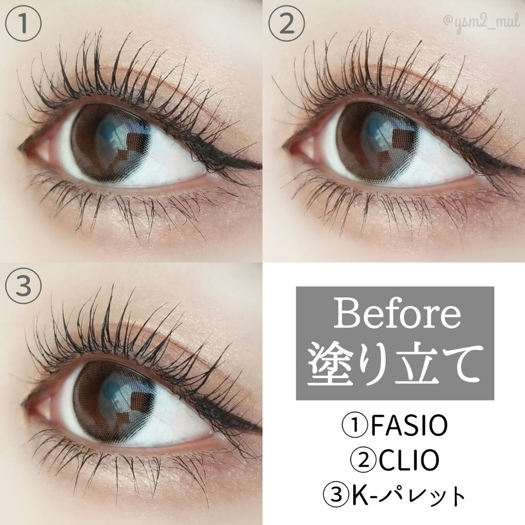 パワフルカール マスカラ EX (ロング)/FASIO/マスカラを使ったクチコミ(6枚目)