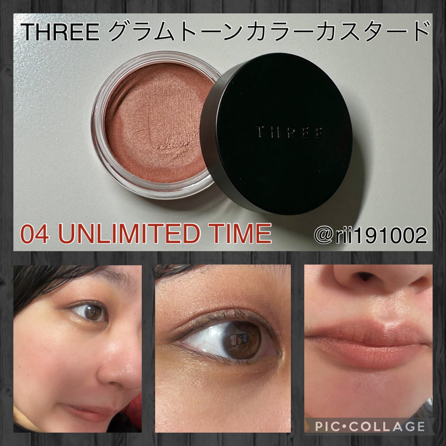 THREE グラムトーンカラーカスタード/THREE/ジェル・クリームチークを使ったクチコミ(1枚目)