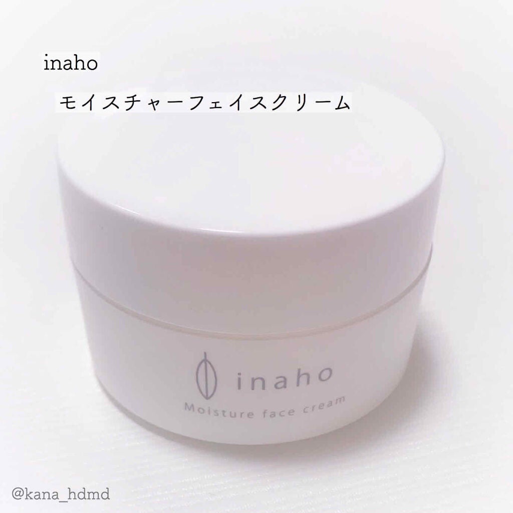 モイスチャーフェイスクリーム/inaho/フェイスクリームを使ったクチコミ(1枚目)