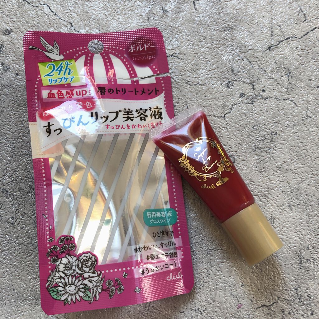 すっぴんリップエッセンス/クラブ/リップ美容液を使ったクチコミ（1枚目）