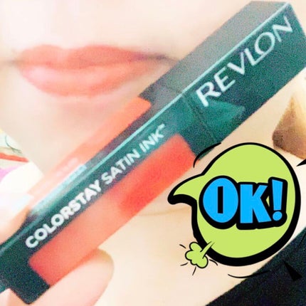 カラーステイ サテン インク/REVLON/口紅を使ったクチコミ(1枚目)