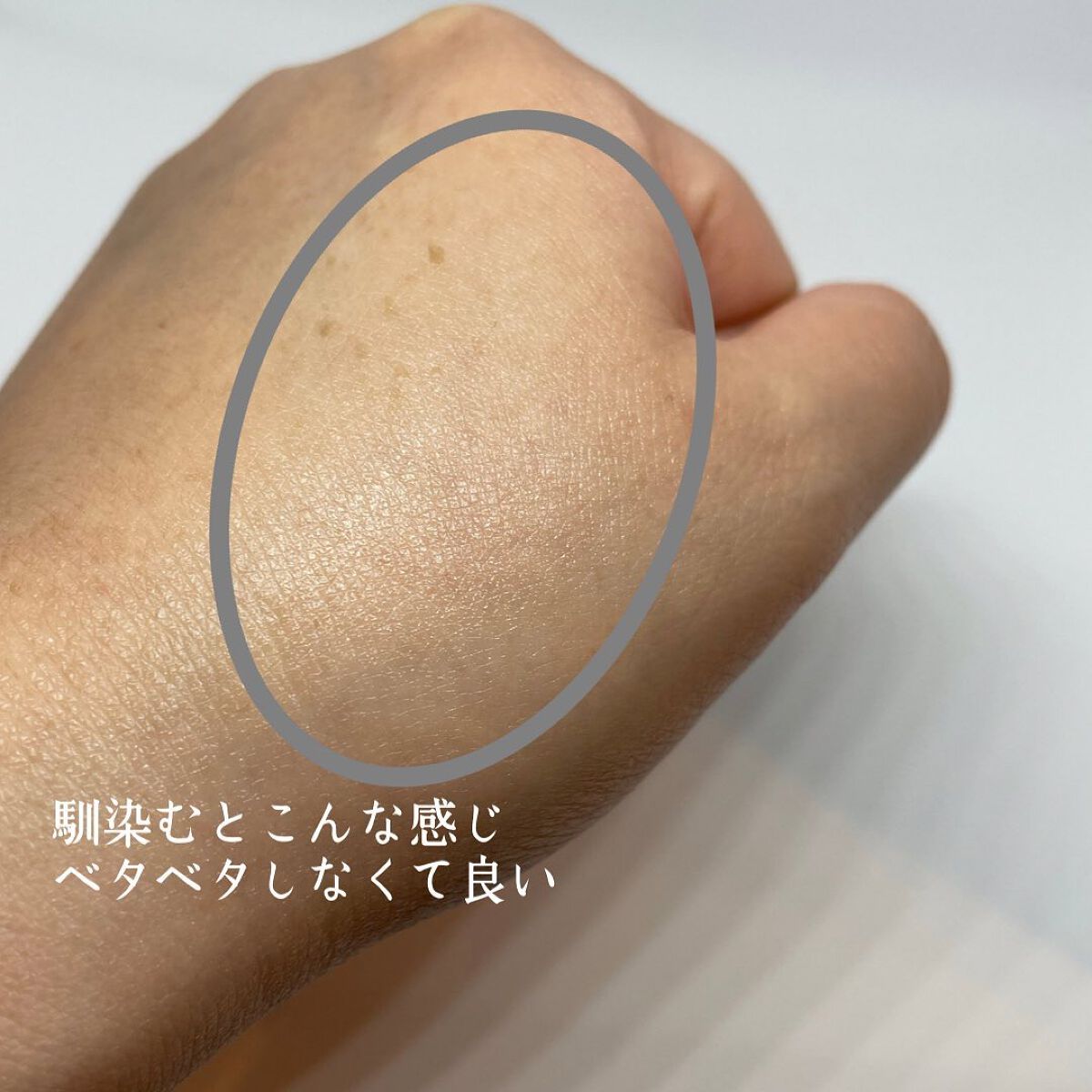 ベラコントゥアーフォーミングクリーム/ANACIS/フェイスクリームを使ったクチコミ(5枚目)