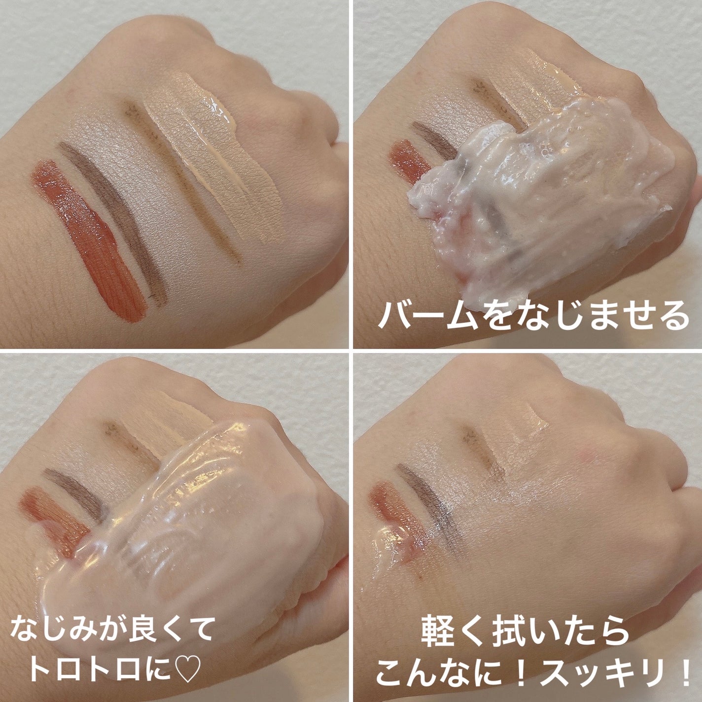 クリーンイットゼロ クレンジングバーム オリジナル/BANILA CO/クレンジングバームを使ったクチコミ(4枚目)