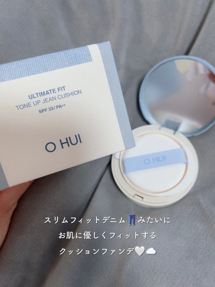 アルティメットフィット トーンアップデニムクッション/OHUI/クッションファンデーションを使ったクチコミ(2枚目)