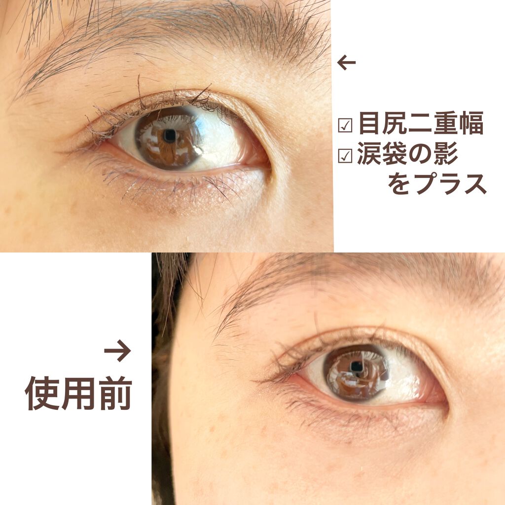 シークレットキワミライナー R/CipiCipi/リキッドアイライナーを使ったクチコミ(2枚目)