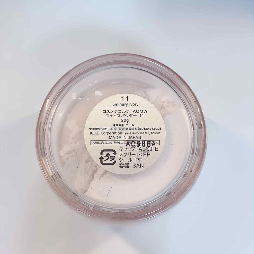 chiho❤︎ on LIPS 「#コスメデコルテフェイスパウダー11..毛穴に悩んでる人は1度..」(2枚目)