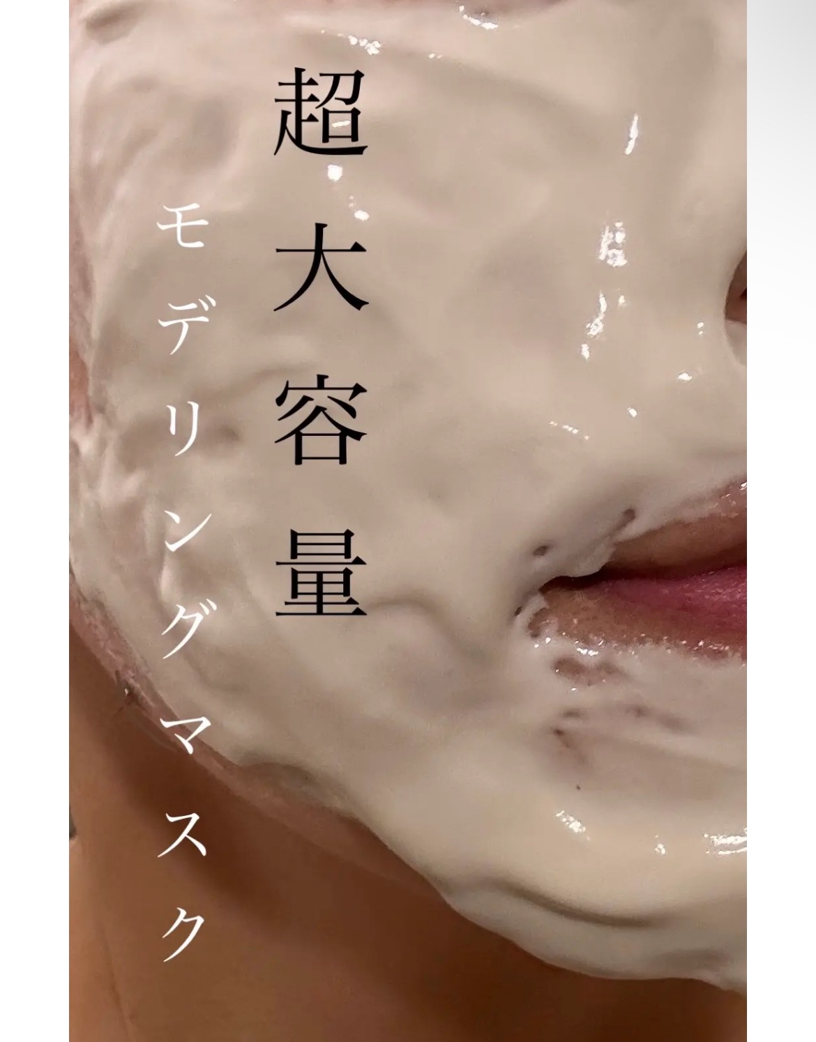 メイミル ビタミンＣ モデリングマスクパック/Maimir/シートマスク・パックを使ったクチコミ（1枚目）