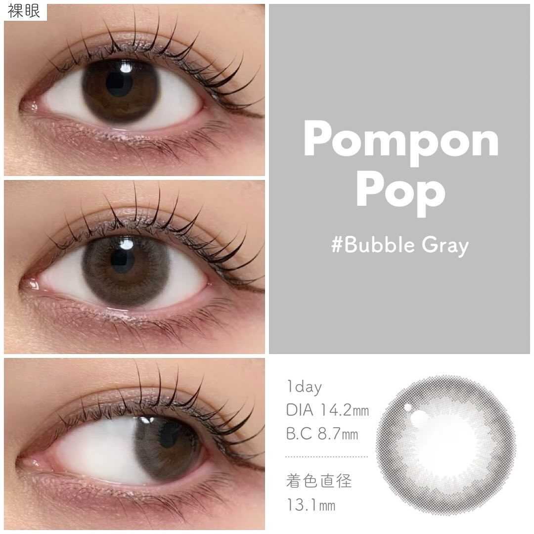 Daisy Shower 1Day/chuu LENS/ワンデー（１DAY）カラコンを使ったクチコミ（2枚目）