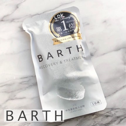 中性重炭酸入浴剤/BARTH/炭酸系入浴剤を使ったクチコミ(1枚目)