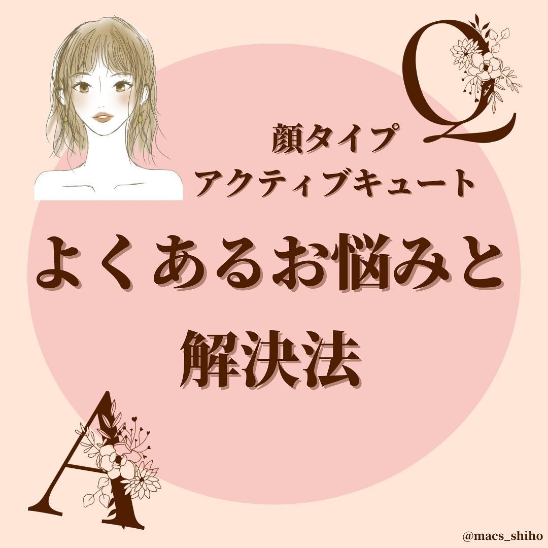 SHIHO on LIPS ãð¹é¡ã¿ã€ãã¢ã¯ãã£ããã¥ãŒãã®ãããããæ©ã¿ãšè§£æ±ºæ³ð¹é¡ã¿ã€ã..ãïŒ1æç®ïŒ