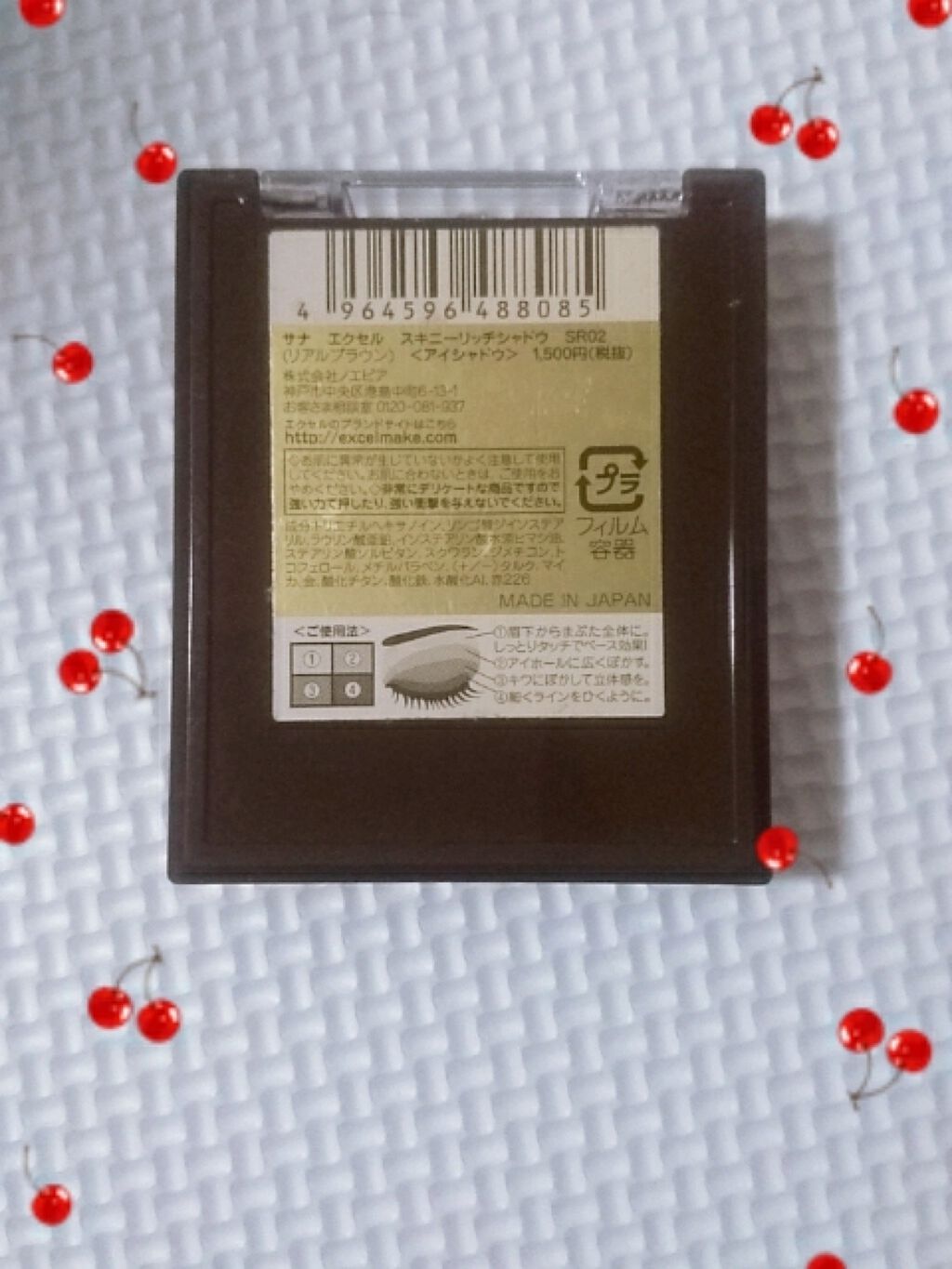 スキニーリッチシャドウ/excel/アイシャドウパレットを使ったクチコミ(3枚目)