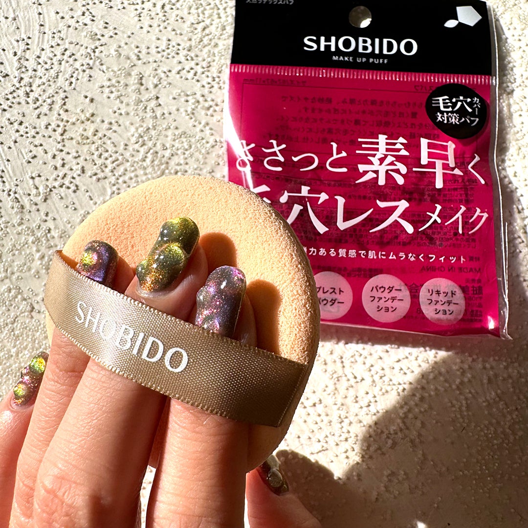 マルチファンデーションパフ/SHOBIDO/パフ・スポンジを使ったクチコミ(7枚目)