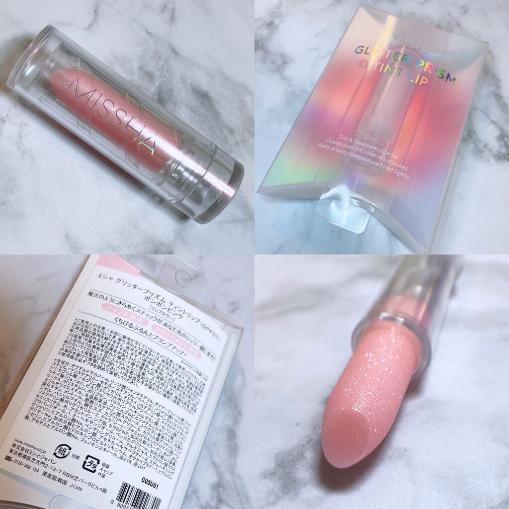 グリッタープリズム ティントリップ/MISSHA/口紅を使ったクチコミ(2枚目)