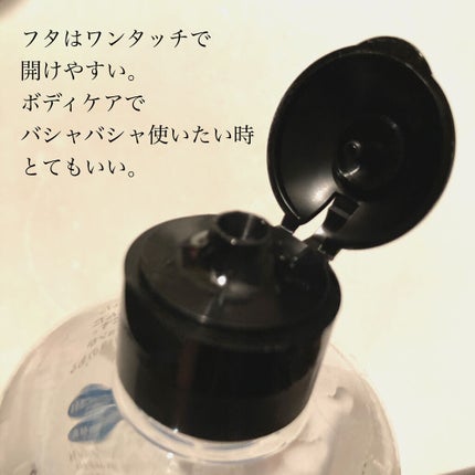 ボタニカル スキンローション/ドン・キホーテ/化粧水を使ったクチコミ(4枚目)