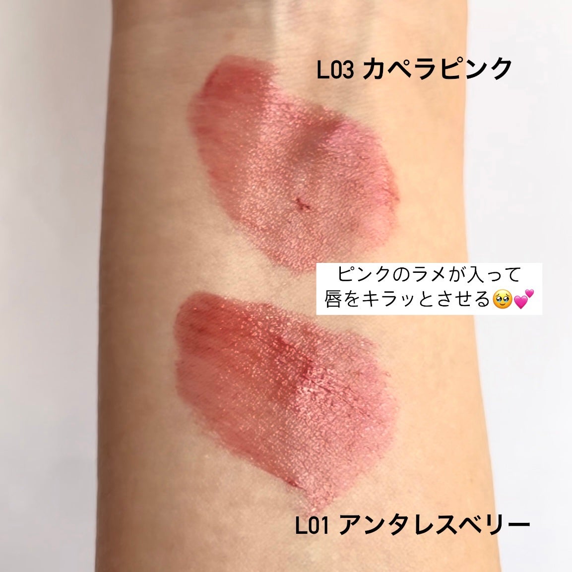 グロウラッピングティント/LIPGUARDIAN/リップティントを使ったクチコミ(3枚目)