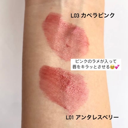 グロウラッピングティント/LIPGUARDIAN/リップティントを使ったクチコミ(3枚目)