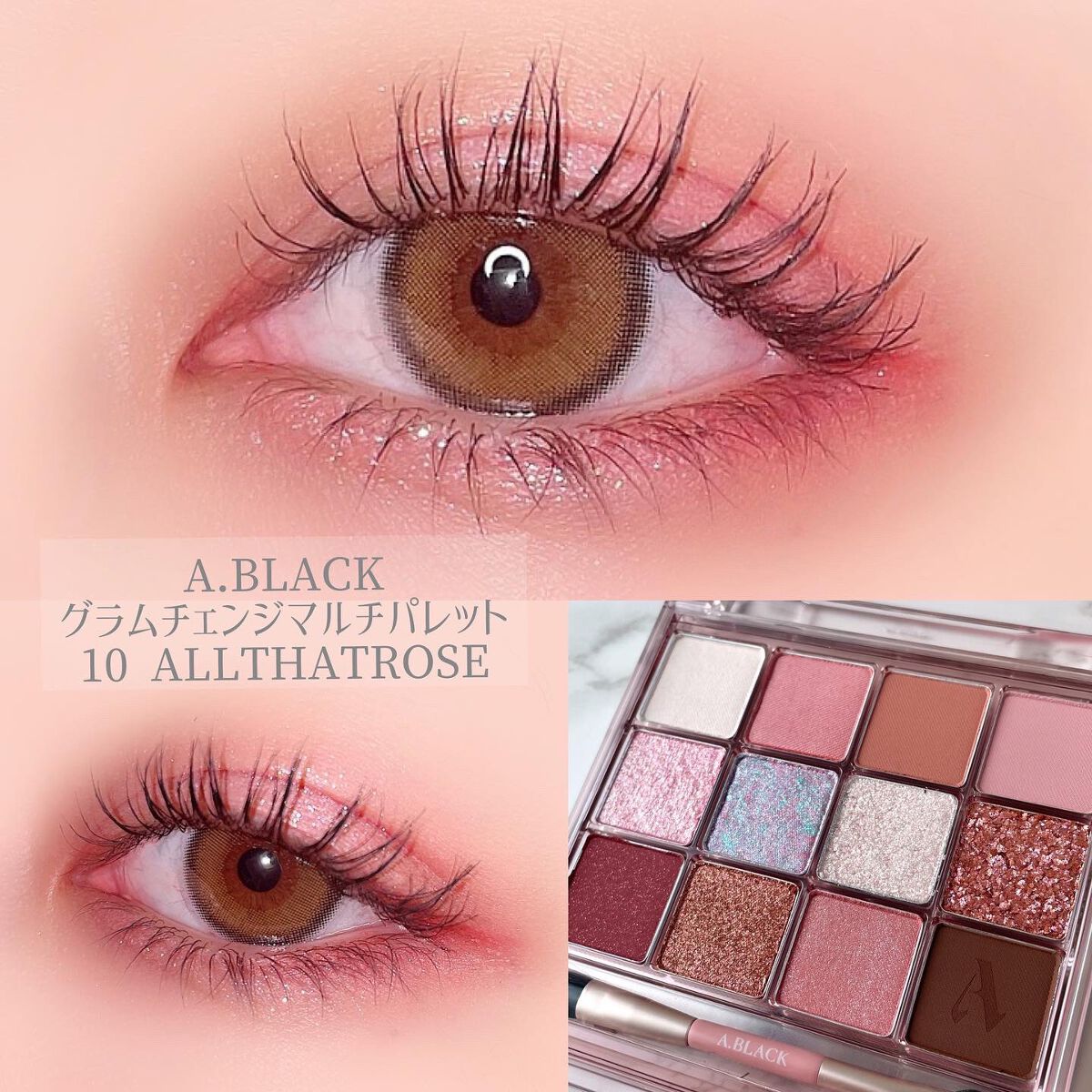 グラムチェンジマルチパレット/A.BLACK/マルチパレットを使ったクチコミ(1枚目)