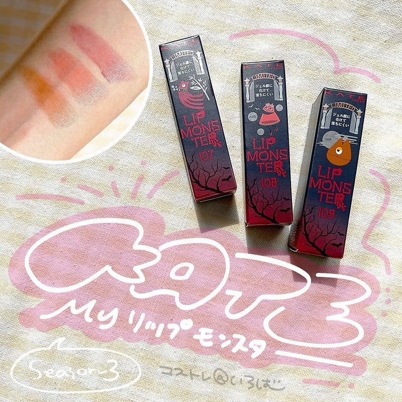 ケイト リップモンスター/KATE/口紅を使ったクチコミ(1枚目)