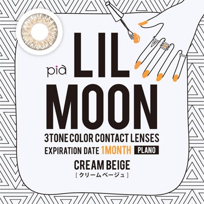 クリームベージュ