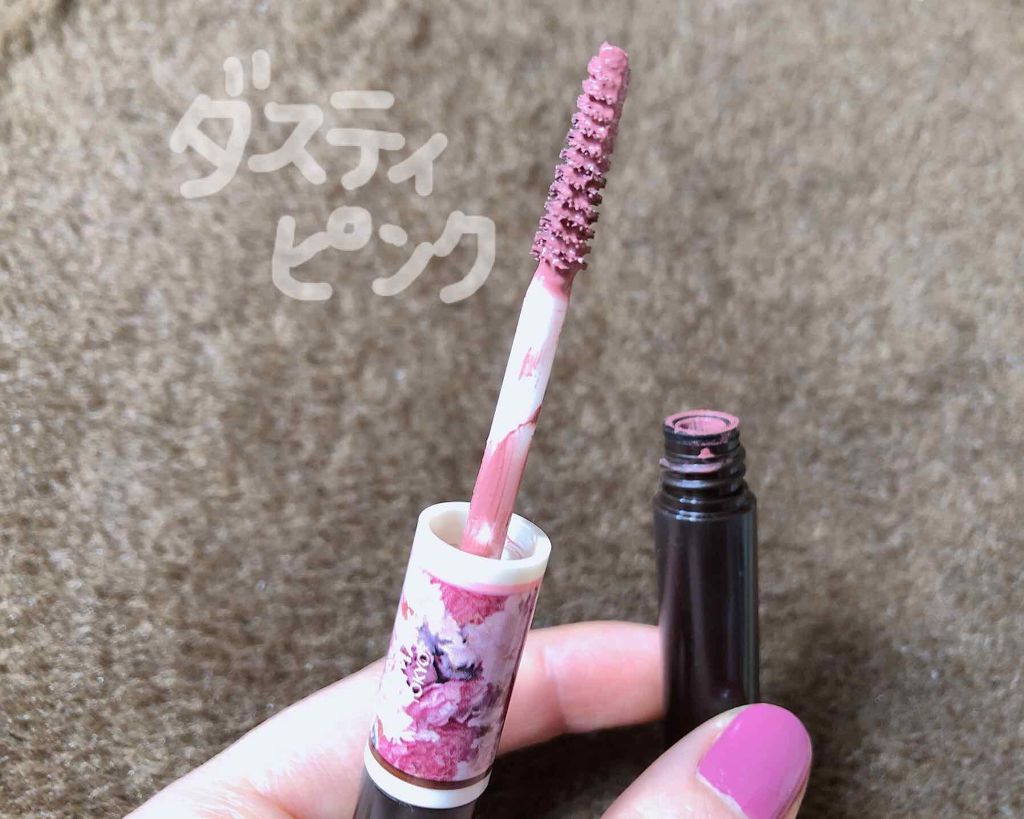 クイックラッシュカーラー/キャンメイク/マスカラ下地を使ったクチコミ（3枚目）