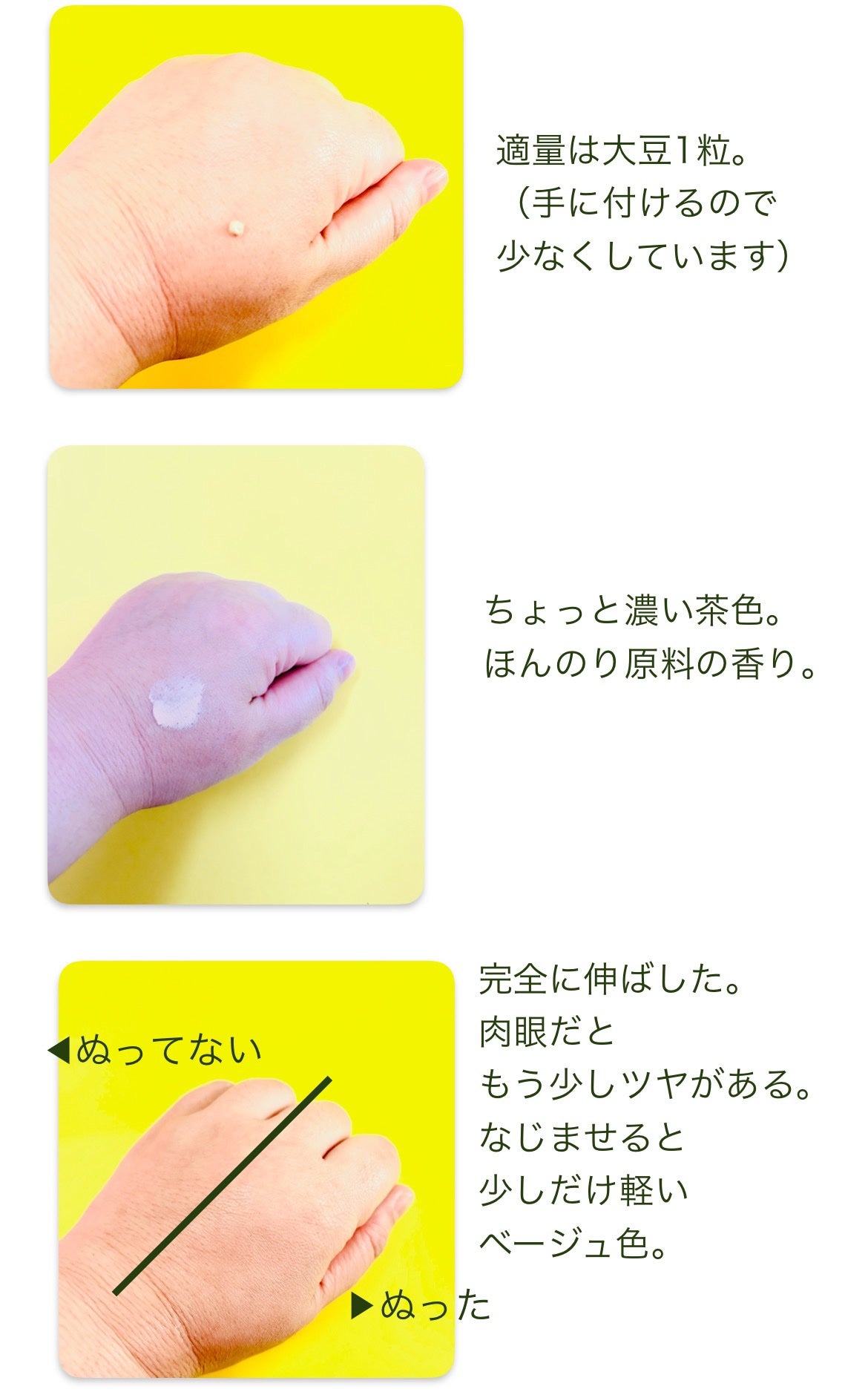 光対策 ドレスクリーム/ドモホルンリンクル/化粧下地を使ったクチコミ(2枚目)