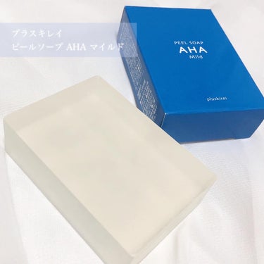 ピールソープ AHA マイルド 100g/プラスキレイ/洗顔石鹸を使ったクチコミ（2枚目）