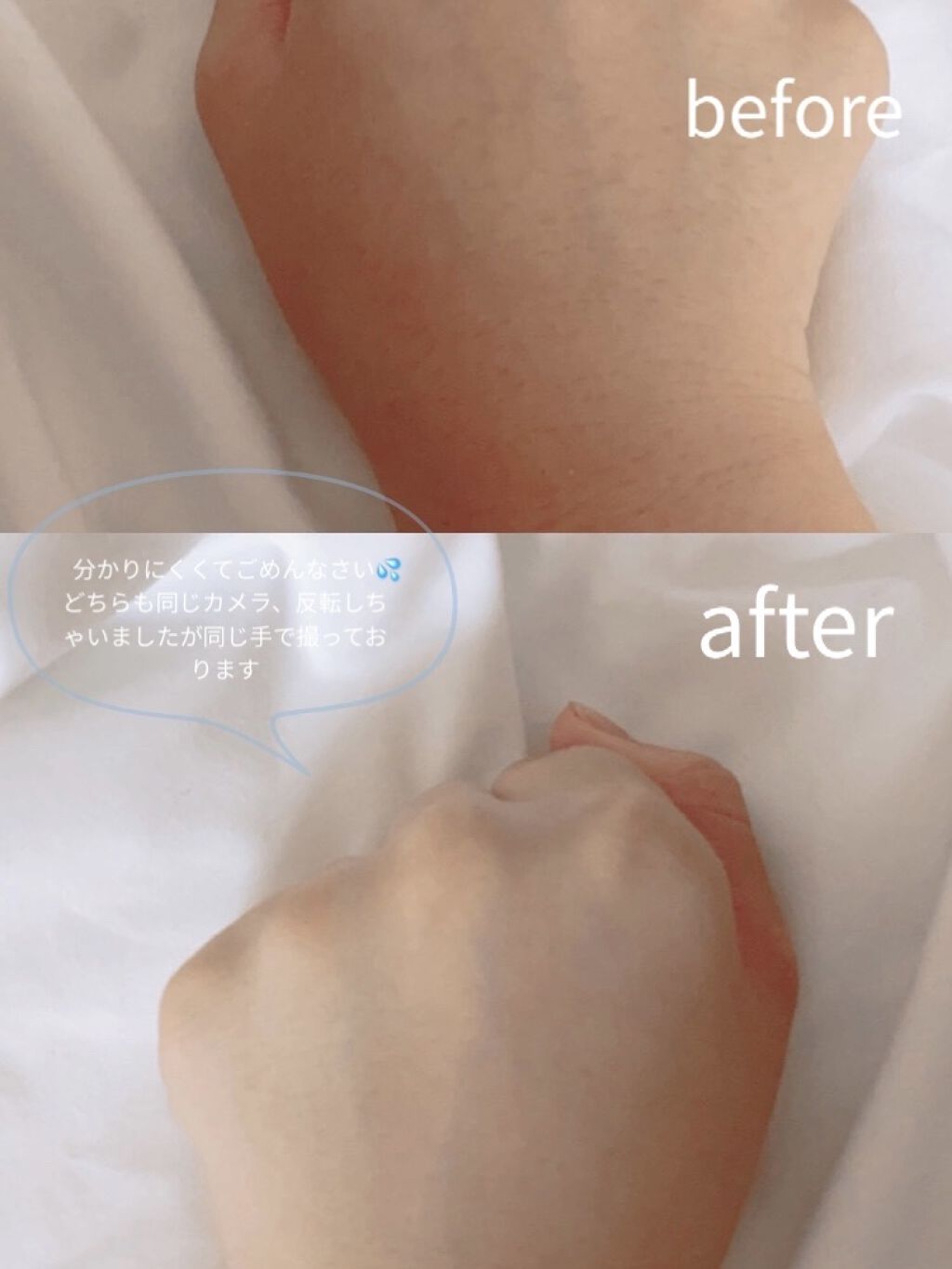 を使ったクチコミ（2枚目）