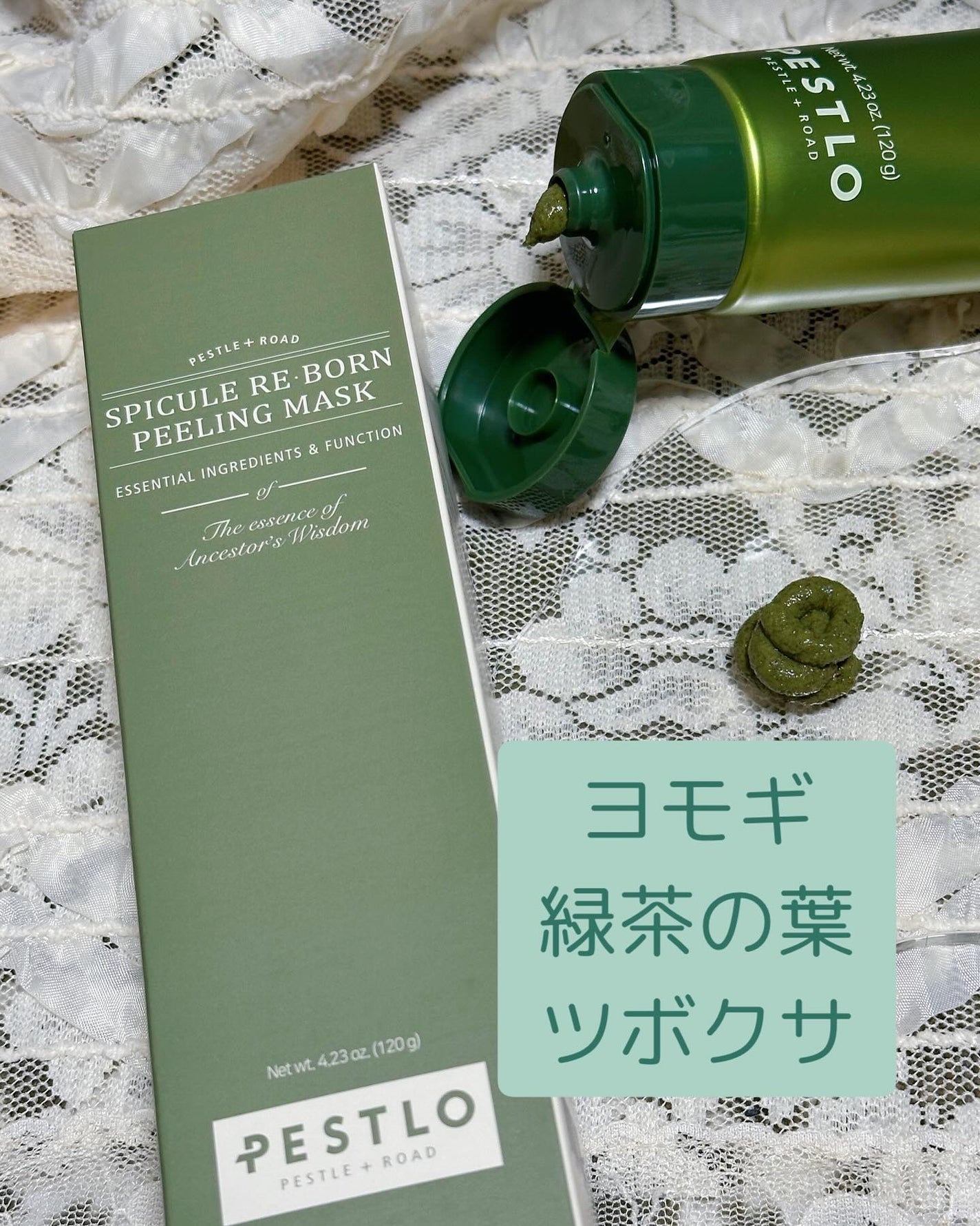 スピキュールピーリングマスク/PESTLO/ピーリングを使ったクチコミ(2枚目)