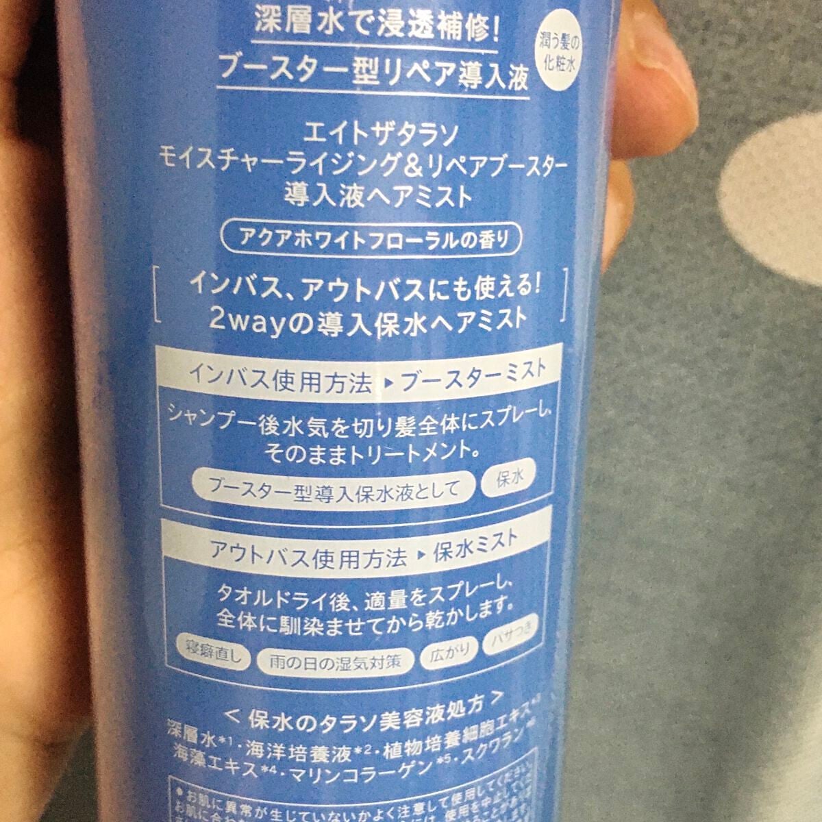 潤いぷるジュレマスク/ももぷり/シートマスク・パックを使ったクチコミ(3枚目)