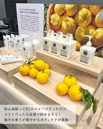 を使ったクチコミ(3枚目)