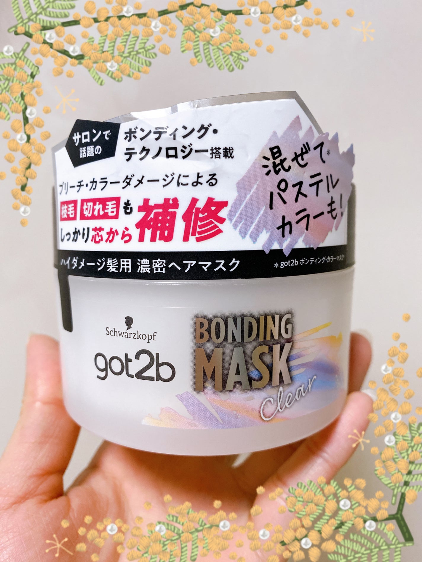 ボンディング・マスク クリア/got2b/ヘアマスク・ヘアパックを使ったクチコミ(1枚目)